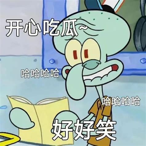gia哥表情包图片
