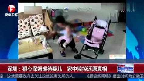 杭州女童坠亡案一审宣判，保姆因过失致人死亡罪，被判1年，缓刑2年_凤凰网视频_凤凰网