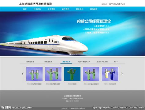 中国铁路工程集团有限公司企业标识征集作品_陈计萍-站酷ZCOOL