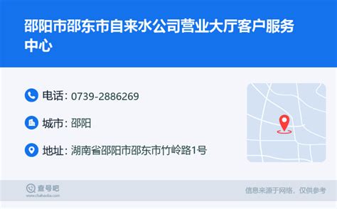 邵阳政务服务中心图片预览_绿色资源网