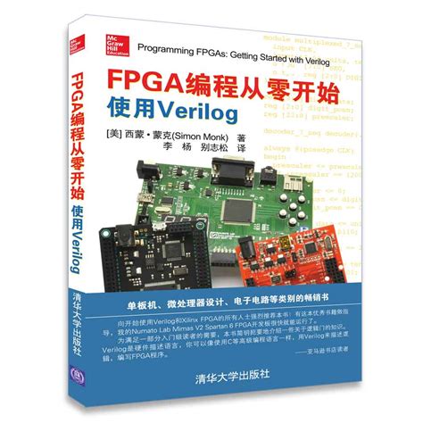 PLC编程及应用第5版廖常初 plc编程入门教程书籍西门子三菱编程plc教材书电气自动化控制与PLC应用技术手册零起步学plc编程_虎窝淘