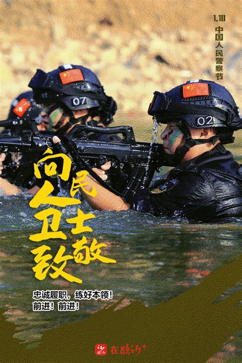 国庆节中国人民警察男警女警敬礼PNG图片素材下载_素材PNG_熊猫办公