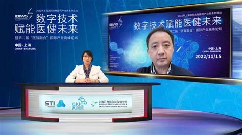 上海杨浦国家双创示范基地构建“5G+”智能创新生态-爱云资讯