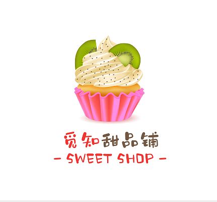 甜品LOGO设计-甜品餐饮连锁店品牌logo设计-诗宸标志设计