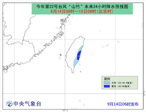 超强台风山竹路径分析|台风|路径|山竹_新浪新闻