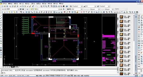 三维CAD软件 Autodesk AutoCAD 2023.1-落尘之木