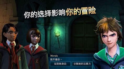 哈利波特魔法觉醒网易官方版-哈利波特觉醒魔法手游手机版