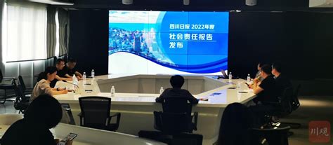 2023企业新媒体矩阵营销洞察报告 - 广告狂人