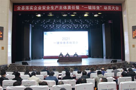 “大德之州 两河牵手”德州·齐河文化旅游北京推广活动举办