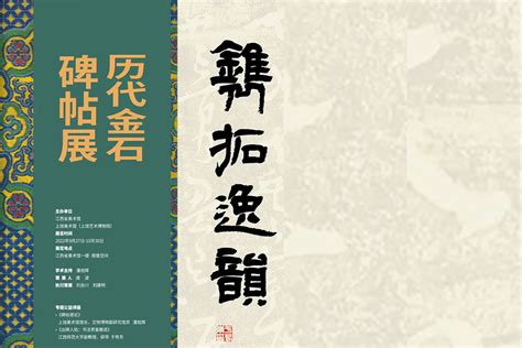 江西省博物馆门票、书签设计|平面|其他平面|达然 - 原创作品 - 站酷 (ZCOOL)