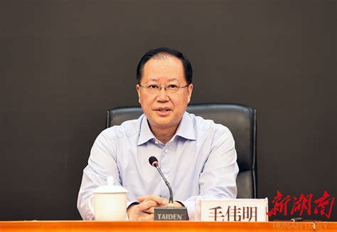湖南省委副书记、省长毛伟明来校调研-湖南师范大学