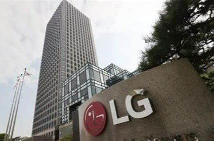 LG电子正式宣布将退出智能手机业务-房产频道-和讯网