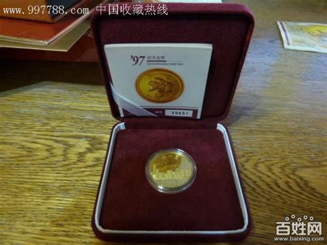 97香港回归纪念金币面值港币1000-金银纪念币-7788收藏__收藏热线