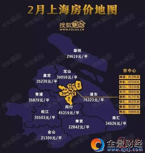 2月上海房价地图 2017上海房价走势最新消息_房产-项城网