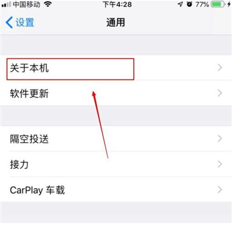 序列号m开头的苹果是哪里生产的 详细介绍：iPhone手机序列号详解 - 寂寞网