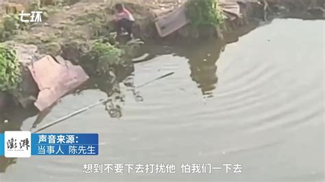 发现一名幼童进鱼塘玩耍，男子将他“吼”上岸_凤凰网视频_凤凰网