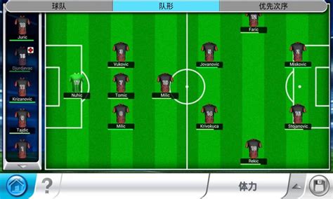 足球经理 v10.2.2 足球经理 安卓下载_百分网安卓游戏