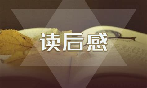 中国通史 002集 远古时代：炎黄子孙的由来