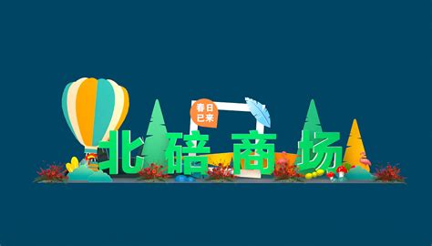 北碚滨江休闲区入选第一批国家级夜间文化和旅游消费集聚区名单