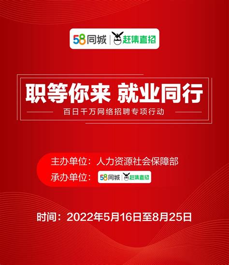 北京举办首场“百姓就业”进社区活动，提供近千岗位_招聘_人员_求职者