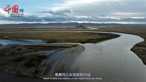（美丽中国）中华民族的母亲河——黄河_腾讯视频