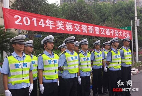 ☎️惠州交警支队高速公路三大队环角中队：0752-2371020 | 查号吧 📞