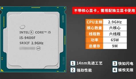 英特尔CPU怎么样 英特尔i5-13600KF全新中文原封盒—装机篇四_什么值得买