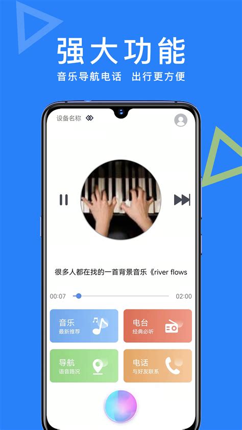 生活小帮手图片