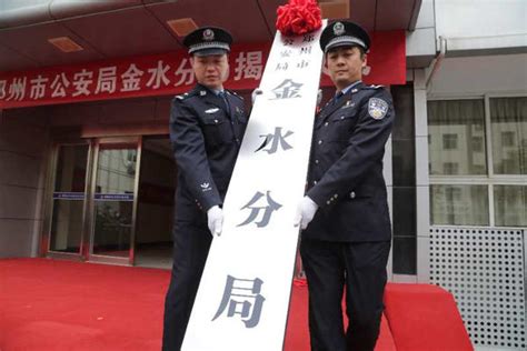 看过来！郑州二七公安分局16个派出所办公地址电话_手机新浪网