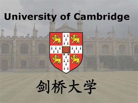 今天收到剑桥大学物理系博士录取通知书，祝大家申请季顺利！_腾讯视频