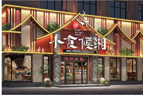 2023湘村湘菜馆美食餐厅,口味还行。菜量太少了。可以... 【去哪儿攻略】