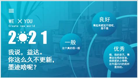 ppt 表格模板怎么做？PPT模版在哪找？怎么做？-PPT家园