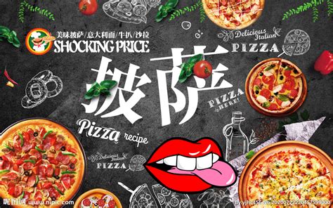 店名叫披萨皇后，英文是queen pizza标志设计 - 123标志设计网™