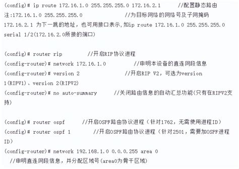 华为Huawei S5700交换机Vlan划分图文教学