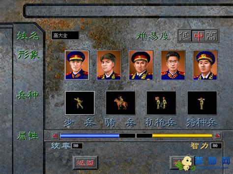 决战朝鲜下载-决战朝鲜单机游戏下载简体中文硬盘版-绿色资源网