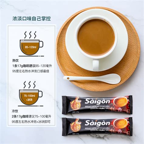 越南威拿wakeup猫屎咖啡味咖啡850g*2袋装三合一速溶咖啡粉饮品_虎窝淘