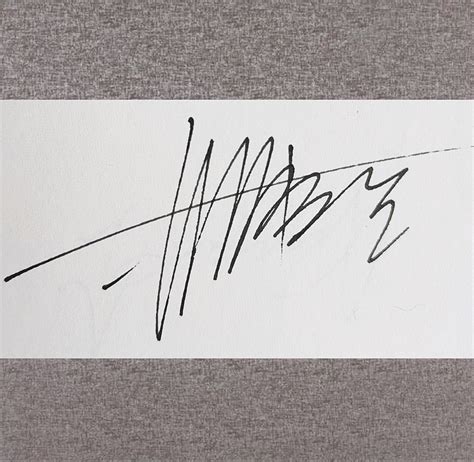 男性签名设计丨男人签名设计风格丨个性签名丨艺术签名|平面|字体/字形|字酷Zicool - 原创作品 - 站酷 (ZCOOL)