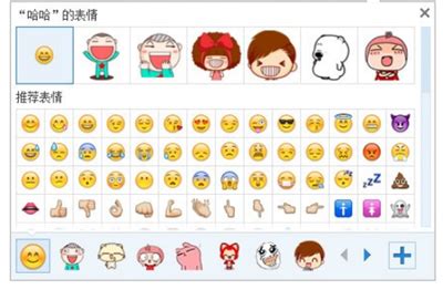 苹果官方认证10个人气最高的emoji表情：第一个你绝对用过 - 雷科技
