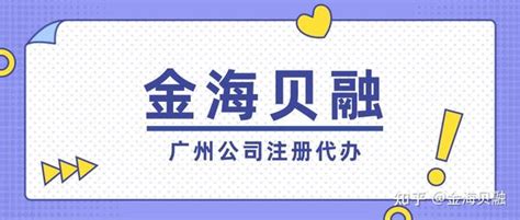 廊坊公司注册代办营业执照个体执照代办办理工商注册变更注销【最新版】-云市场-阿里云