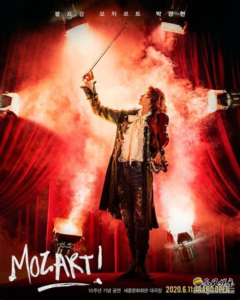 音乐剧《莫扎特》最新宣传海报曝光！剧中角色莫扎特造型吸引粉丝们目光-新闻资讯-高贝娱乐