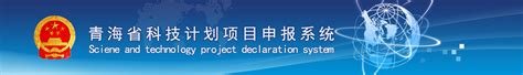 中国电信（国家）数字青海新型大数据中心开工奠基 -- 飞象网
