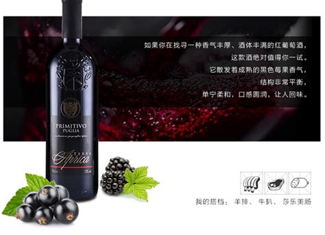 《2016年中国葡萄酒数据分析报告》揭秘中国葡萄酒产业|葡萄酒|数据_凤凰酒业