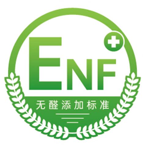 什么是新国标ENF级环保标准