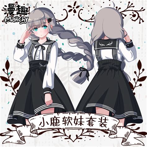 二次元人物服装图片