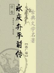 武侠小说十大名家排行榜 古龙上榜 金庸第2 第1被鲁迅称赞