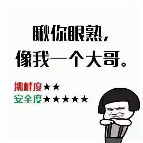 说的就是你_[标签:标题1]