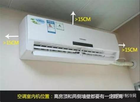 分体式空调安装知多少，为什么需要安装支架放空调外机-上海装潢网