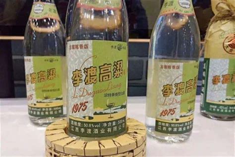 【江西名酒】1998年 李渡老窖 2瓶 54+-1度 500ml 价格表 中酒投 陈酒老酒出售平台