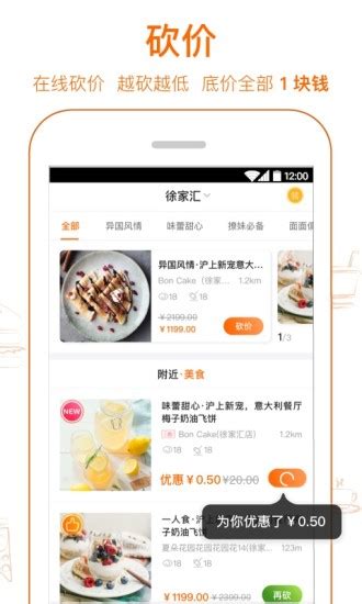 2021社区团购平台排行榜前十名-社区团购app排行榜 - 极光下载站