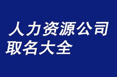 千旺公司取名软件-千旺软件-官方网站
